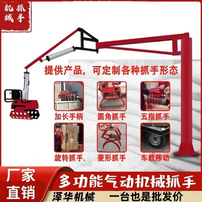 崇明区雄克卡盘爪schunk机械抓手303542PZN-plus 100-1-IS汰慷秒报价