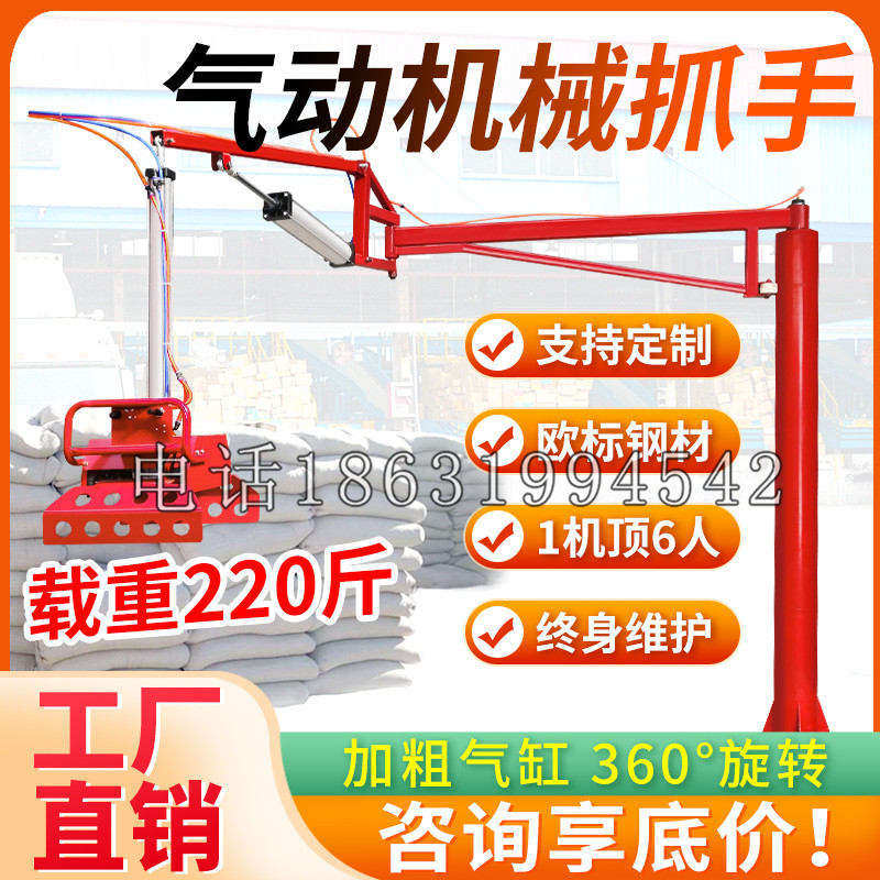 崇明区凯富 Jupiter木星电动液压机械臂制作 主从机器人机械抓手